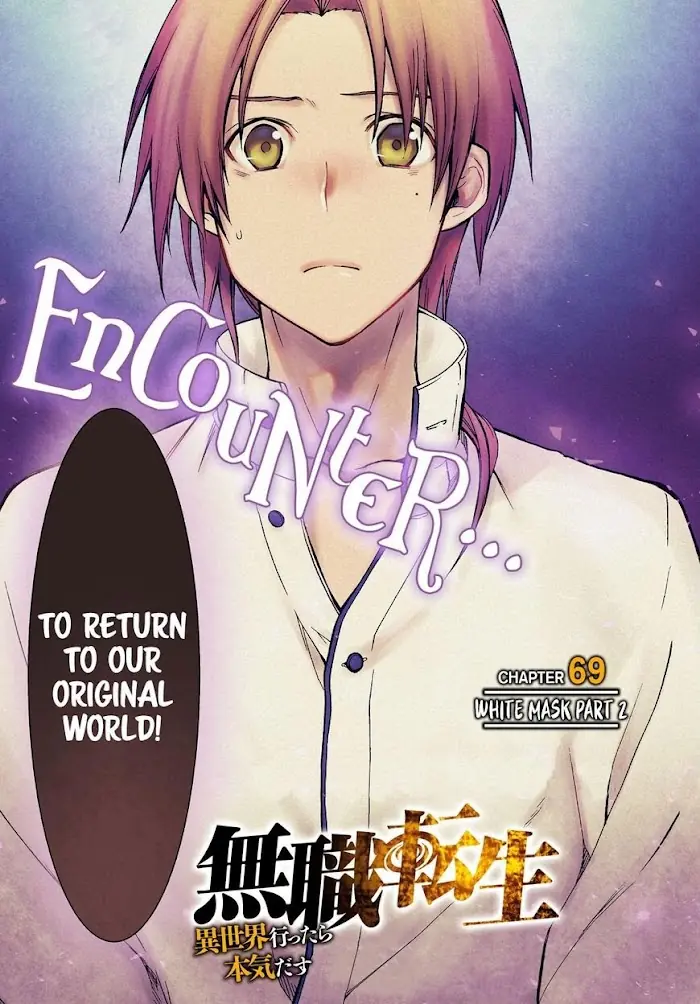 Mushoku Tensei Chapter 69 image 04_optimized